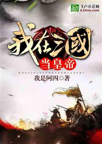 火柴人生存挑战