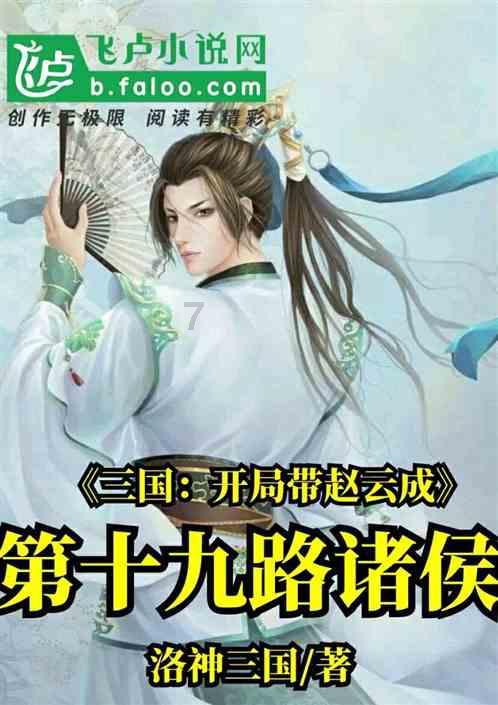 拯救电力塔的泰坦